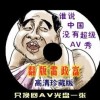 Ʊѯ͸Ԥ